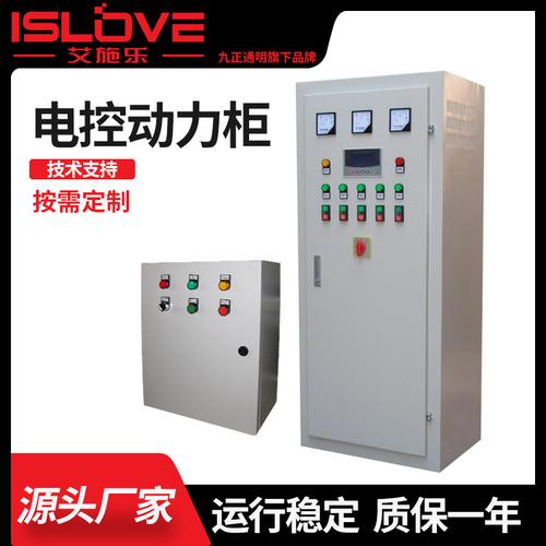 厂家直供开关控制电气设备成套电控柜 配电箱xl-21动力低压配电柜
